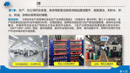 非高危行业安全工程师配置 官方回应引热议，“鼓励”二字成焦点